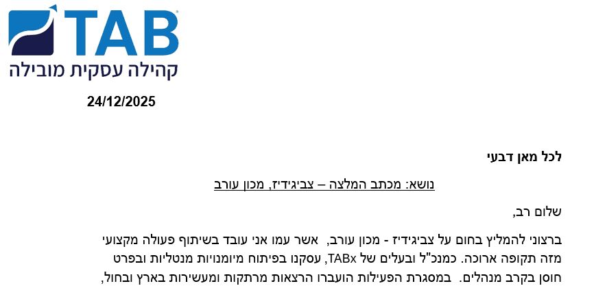 ניר